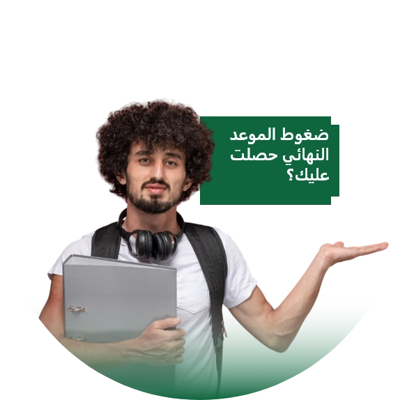 KSA's Leading Editing Agency KSA's Leading Editing Agency