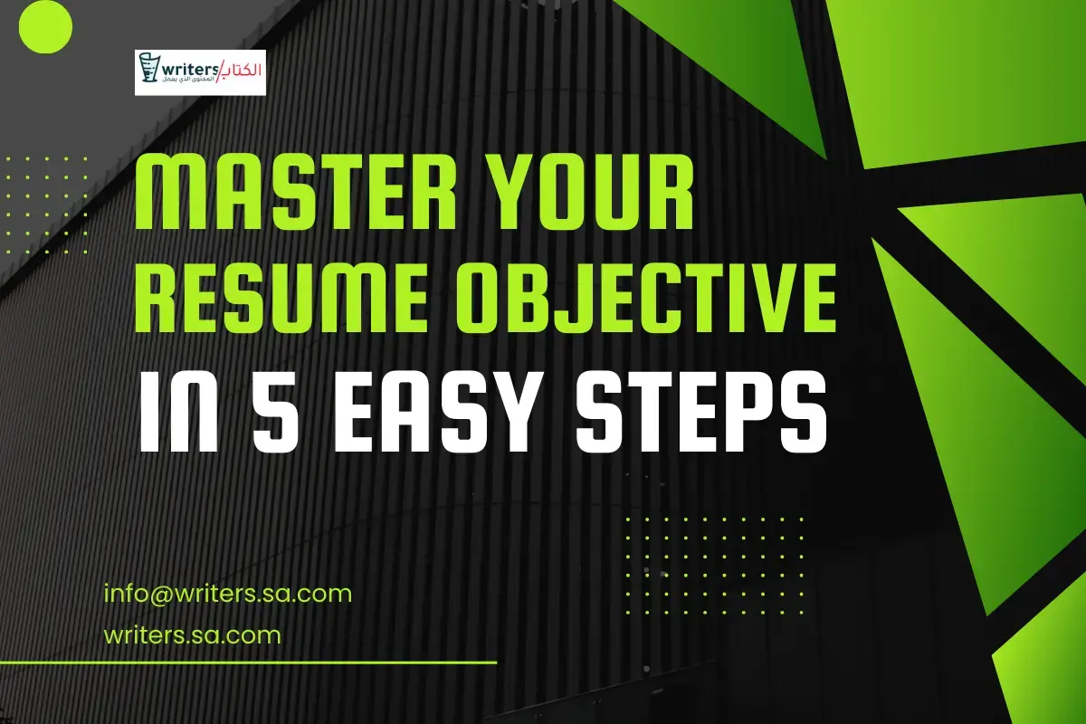 writing-a-good-resume-objective